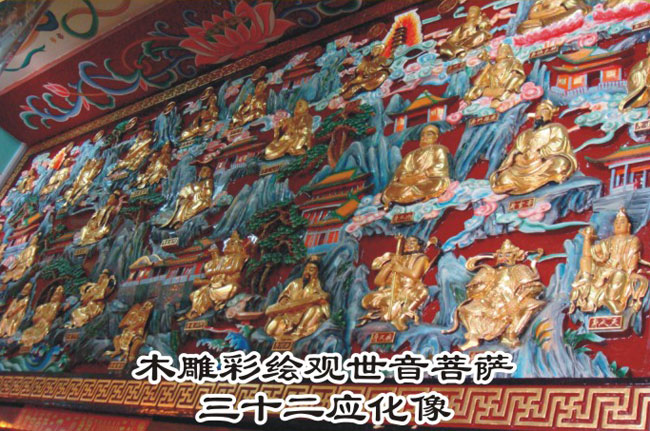 木雕彩绘观音圣像 