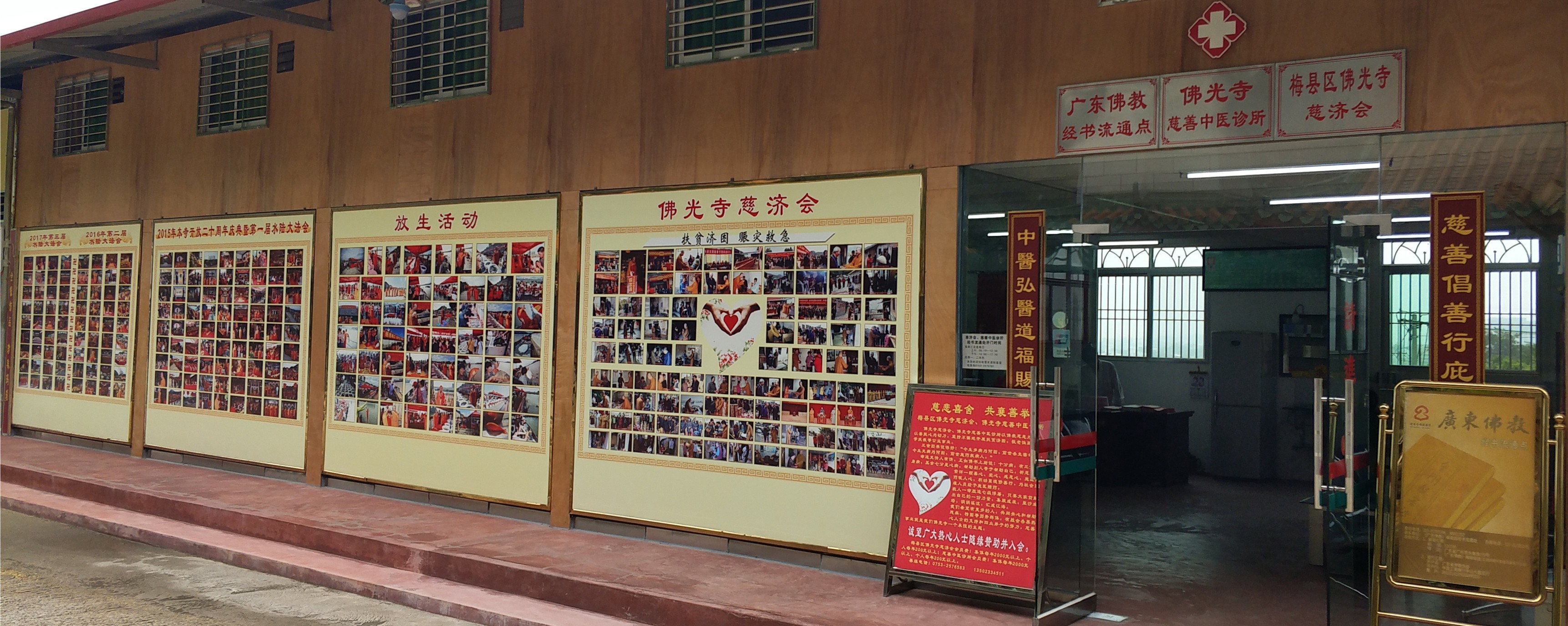 佛光寺经书流通点 