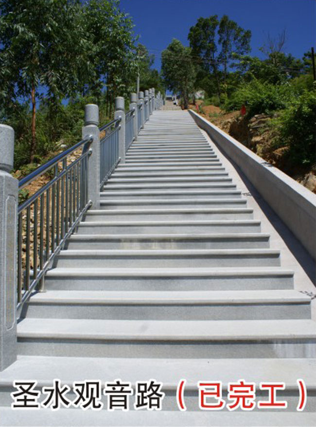 圣水观音路 